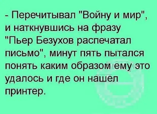 Порядочный человек – это тот, кто делает гадости без удовольствия. © Сергей Довлатов Порядочный человек – это тот, кто делает гадости без удовольствия. © Сергей Довлатов крайне, вчера, Когда, Слушай, библиотеку, колбе, приснилось, матушкачадозащитница , стойкой, переименовали, омбудсмен, детский, замужемДолжность, нормально, мужчина, просыпаюсь, Утром, храпит, смешивал, ядохимикаты