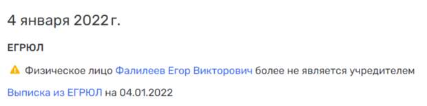 Шувалов, Котляренко и Сторонский на Лесной