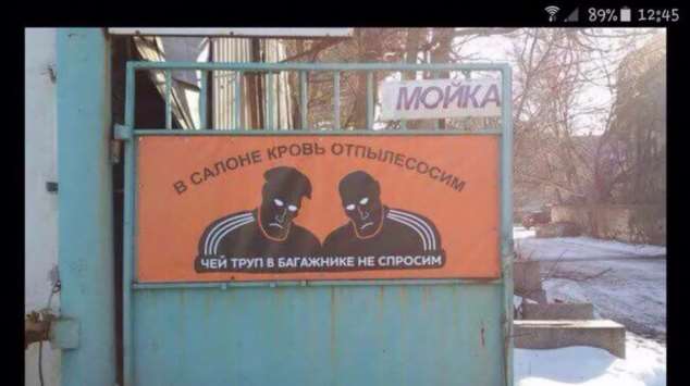 Прикольные вывески. Подборка chert-poberi-vv-chert-poberi-vv-50291212082020-11 картинка chert-poberi-vv-50291212082020-11