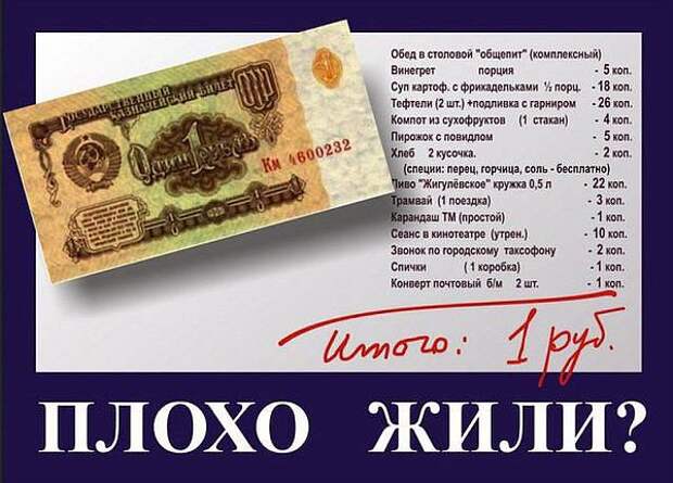 1 рубль...