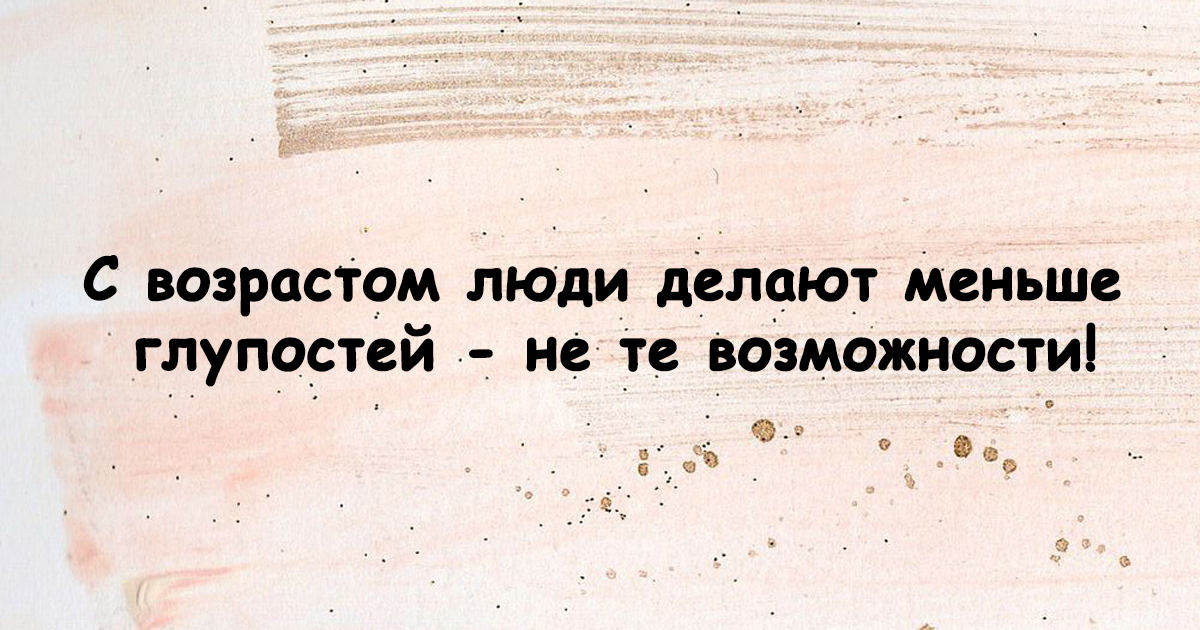Подборка анекдотов, которая с легкостью сможет поднять вам настроение