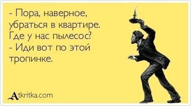 Писанина 4