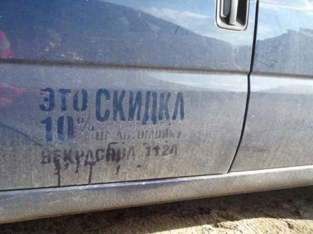 Прикольные вывески. Подборка chert-poberi-vv-chert-poberi-vv-50291212082020-15 картинка chert-poberi-vv-50291212082020-15