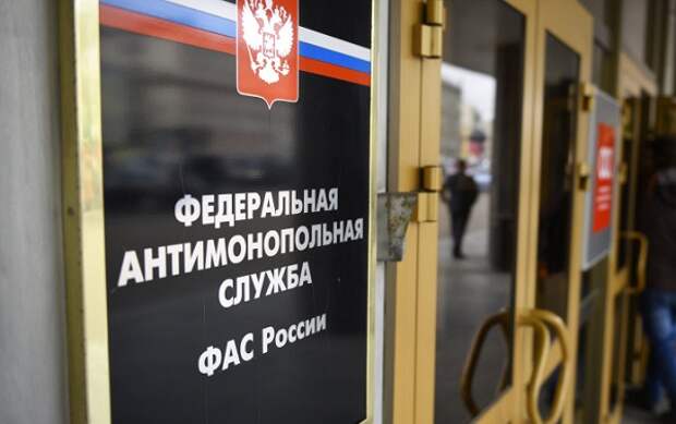 УФАС оштрафовало ПАО «Россети Московский регион» за нарушение правил техприсоединения