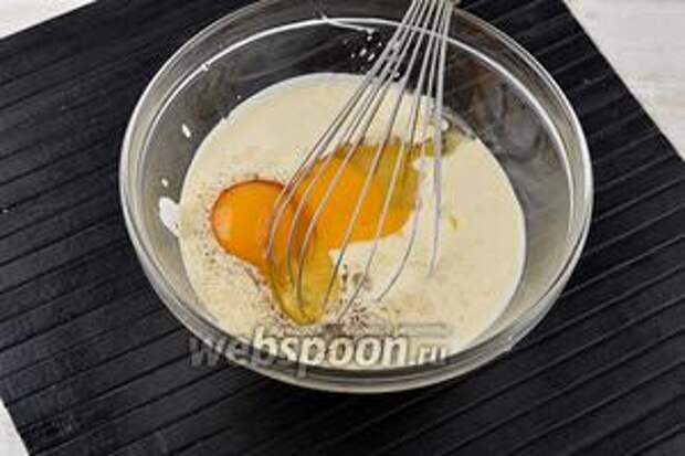 Соединить 2 яйца, сметану (200 г), соль (0,5 ч. л.), молотый перец (0,3 ч. л.). Слегка взбить венчиком.