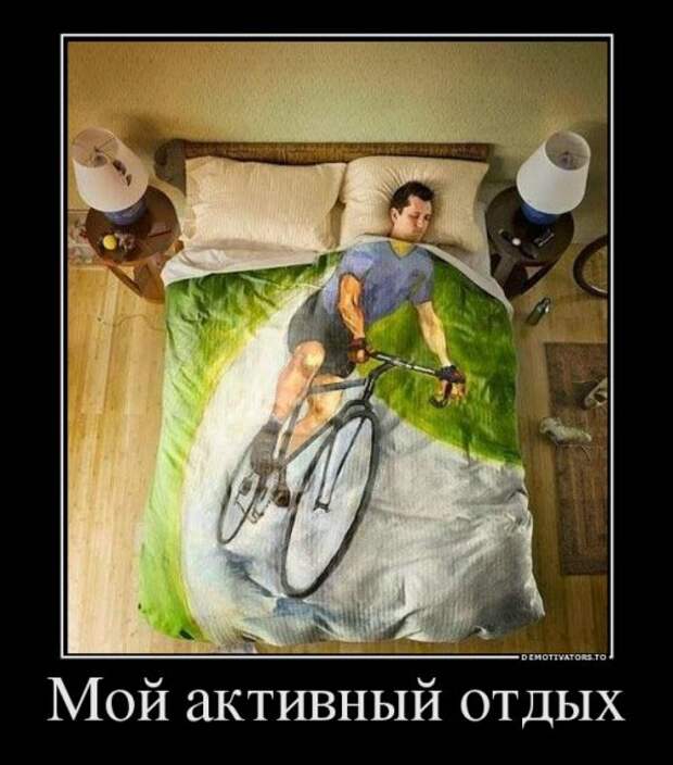 Сборник свежих демотиваторов (12 шт)