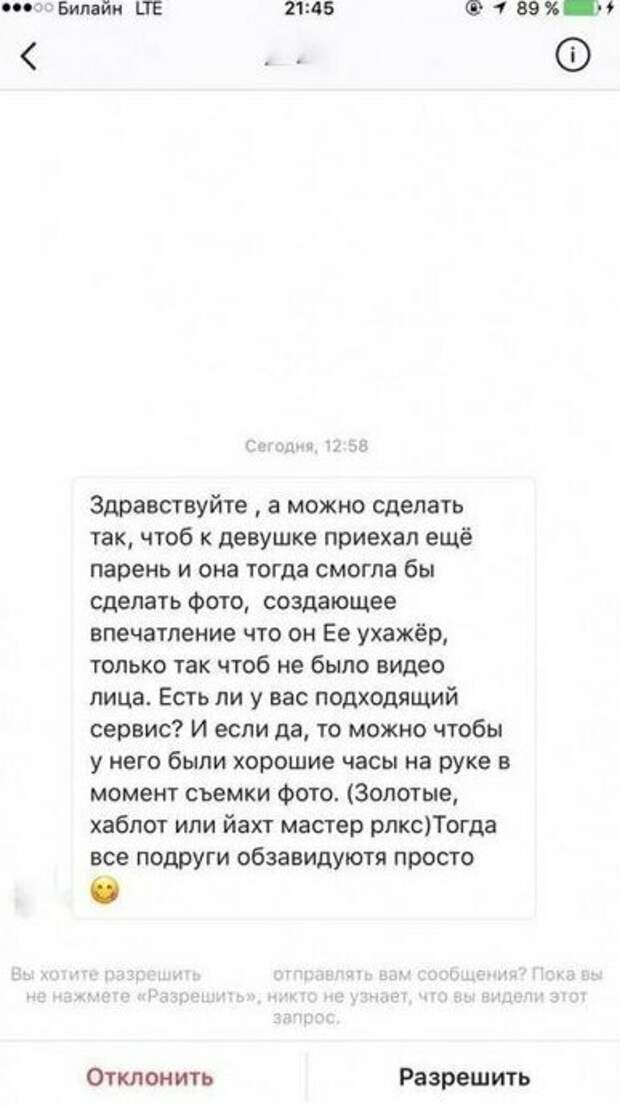 Готовясь к 8 марта, мужчинам стоит еще раз взглянуть на подарки к 23 февраля
