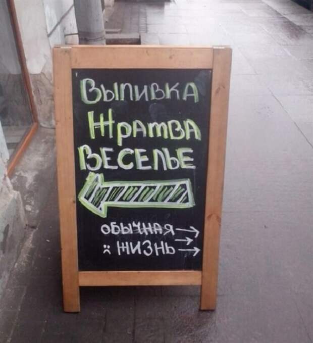Несколько объявлений, которые моментально поднимают настроение