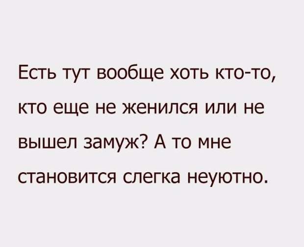 Фотоподборка выходная (123 фото) Фотоподборка выходная (123 фото)