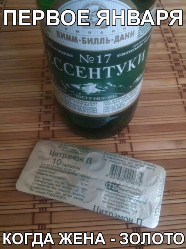 Праздник удался! Жмите лайк!