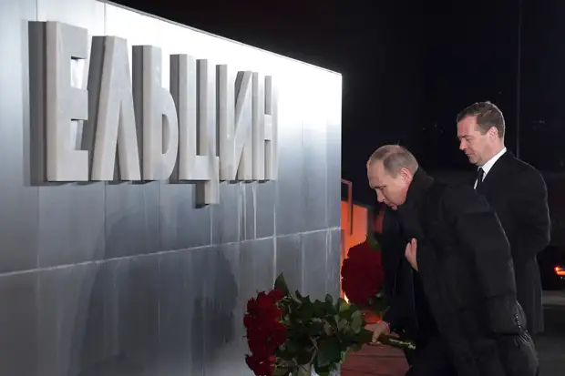 Путин ругает лихие 90-е, но увековечивает память тех, кто их устроил