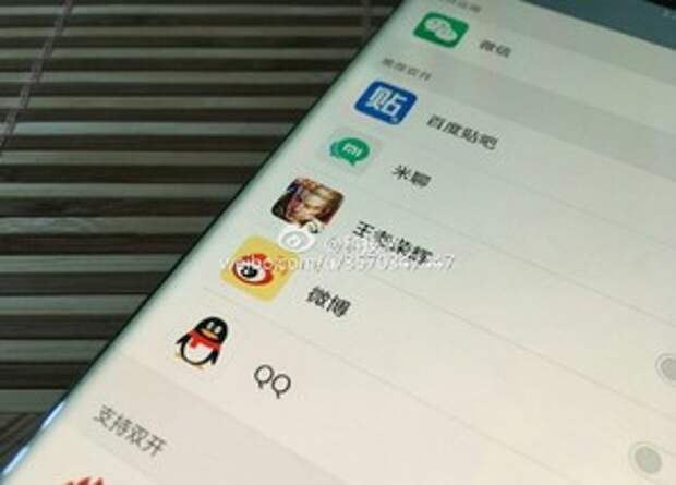 Xiaomi Mi Note 2: установленное