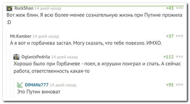 Смешное из интернета прикол, юмор