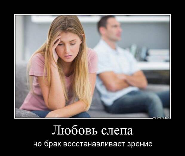 Прикольные демотиваторы про женщин со смыслом (10 фото) Прикольные демотиваторы про женщин со смыслом (10 фото)