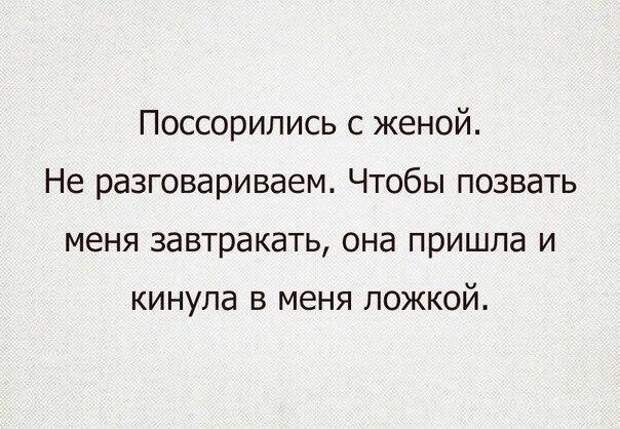 Жена мужу: — Ну нельзя же быть таким подозрительным...