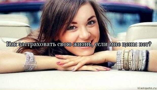 ПРИКОЛЬНЫЕ ВЫРАЖЕНИЯ И ФРАЗЫ ПРИКОЛЬНЫЕ ВЫРАЖЕНИЯ И ФРАЗЫ
