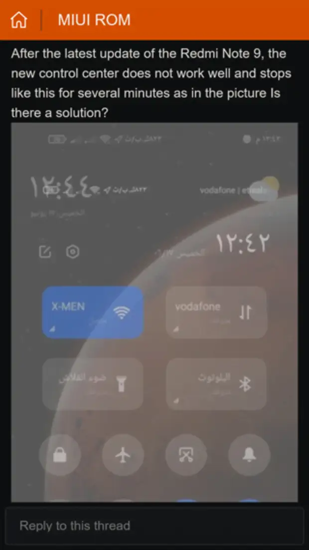 Телефон завис на miui. Xiaomi Control Center. MIUI 13 центр управления. Центр управления Xiaomi. Как сделать прозрачной шторку уведомлений на Xiaomi?.