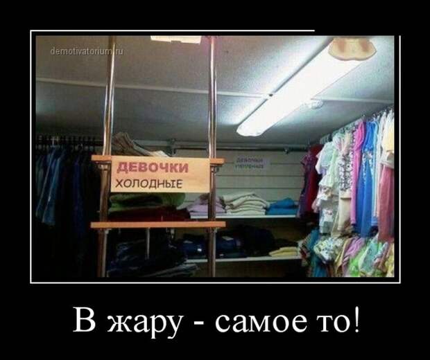 Демотиваторы (30 фото) Демотиваторы (30 фото)