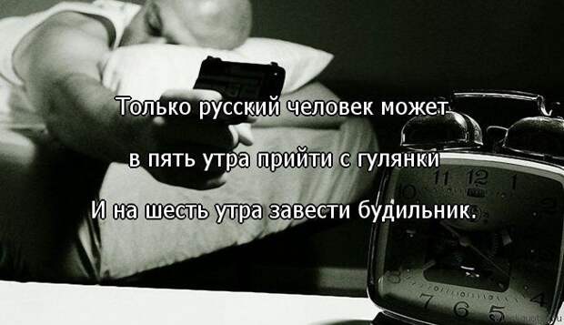 Прикольные цитаты в картинках (42 фото)