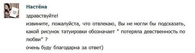 12. Друзья, среди вас есть специалисты?