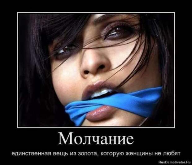 Прикольные демотиваторы с надписями. Подборка chert-poberi-dem-chert-poberi-dem-03310203102020-13 картинка chert-poberi-dem-03310203102020-13