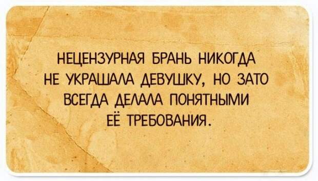 Забавные рассуждения о жизни