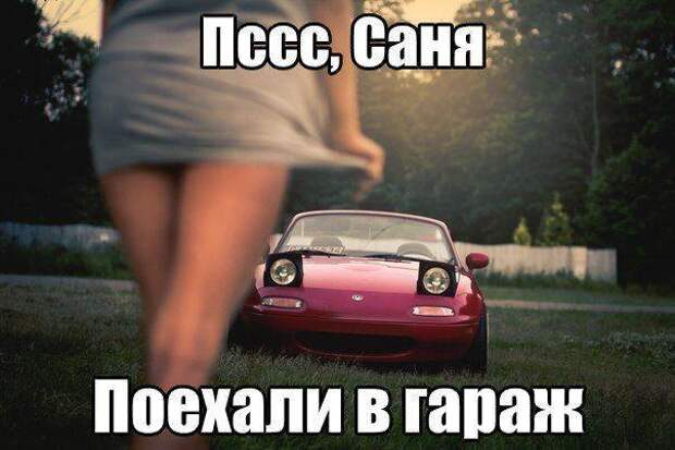 Картинки по запросу фото приколы девушка