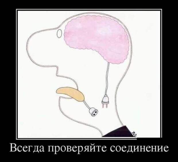 Главное верить!