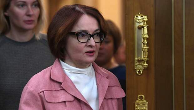 Председатель Центрального банка РФ Эльвира Набиуллина. Архивное фото