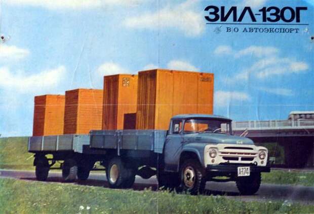 Советские автомобили на рекламных плакатах