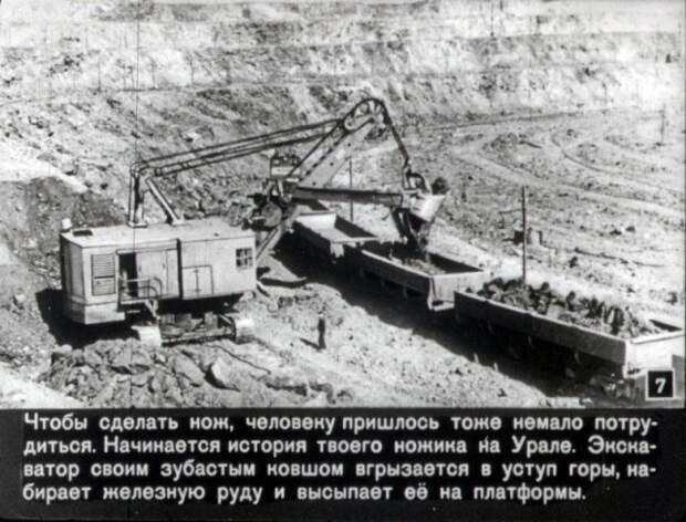 Рассказ о перочинном ножике