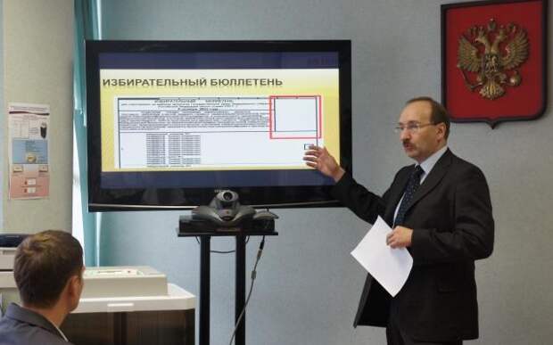 ЦИК РФ отправил крайизбиркому Приморья подмогу на выборы ЦИК РФ отправил крайизбиркому Приморья подмогу на выборы
