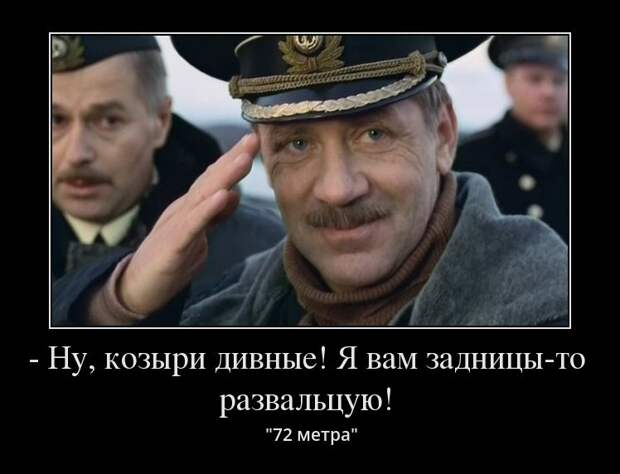 Крылатые фразы отечественного кинематографа 90-х и чуть позже Крылатые фразы отечественного кинематографа 90-х и чуть позже 90-е, кинематограф, кино, крылатая фраза, синематограф