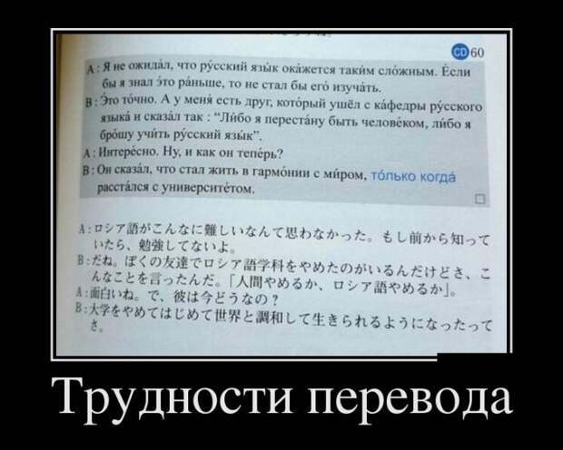 Демотиваторы (30 фото)