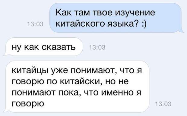 Смс-ки от гениев позитива!