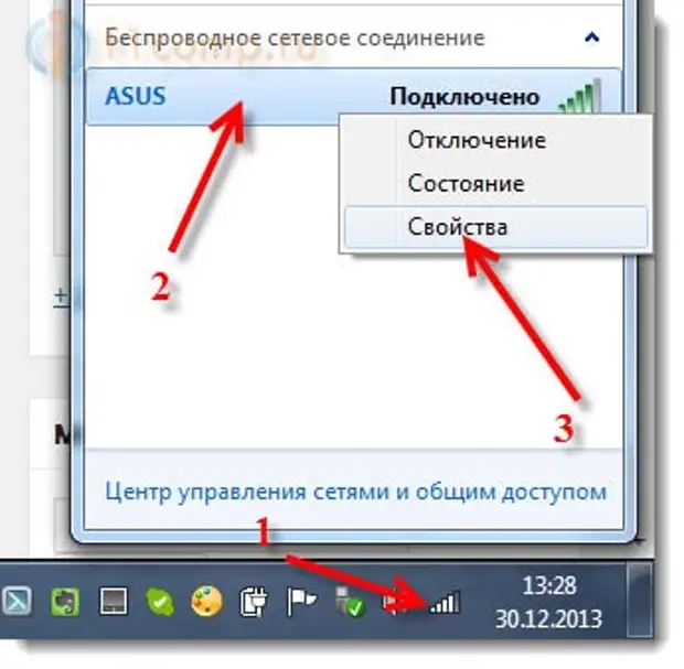 Как узнать пароль подключенного вай фай интернета Как узнать пароль от своей Wi-Fi сети? - Гаджеты. Технологии. Интернет - Медиапл