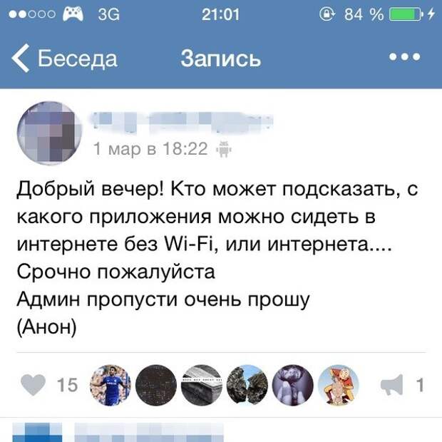 Угарные ответы на идиотские вопросы и проблемы