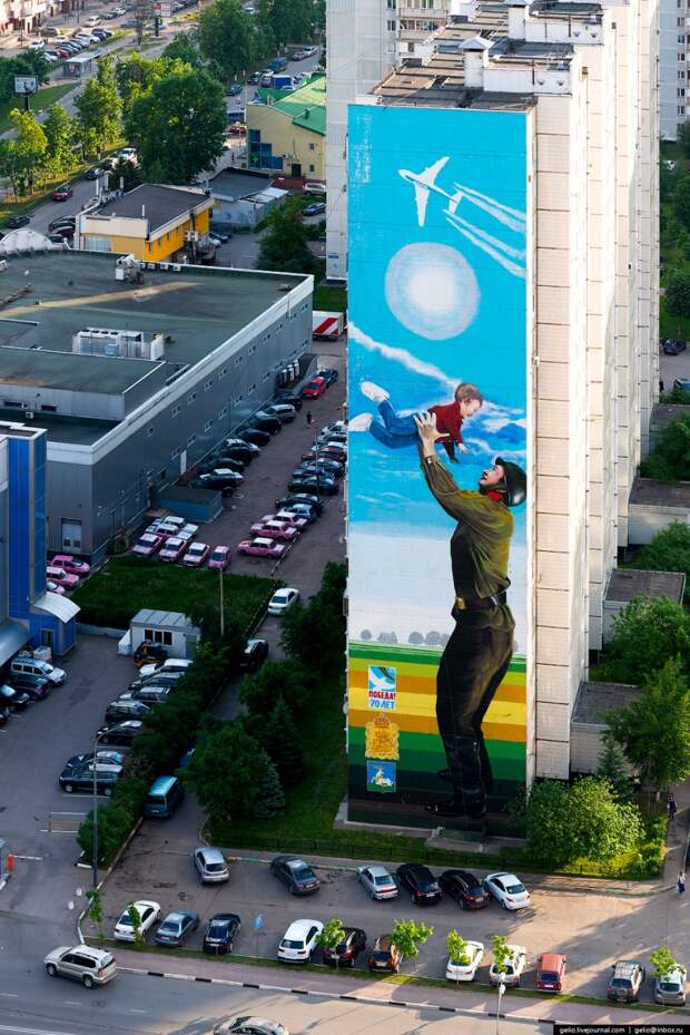 Одинцовский район в Московской области