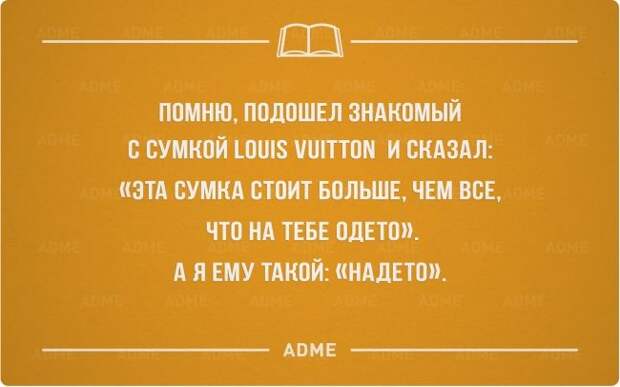 Интеллектуальные «Аткрытки»
