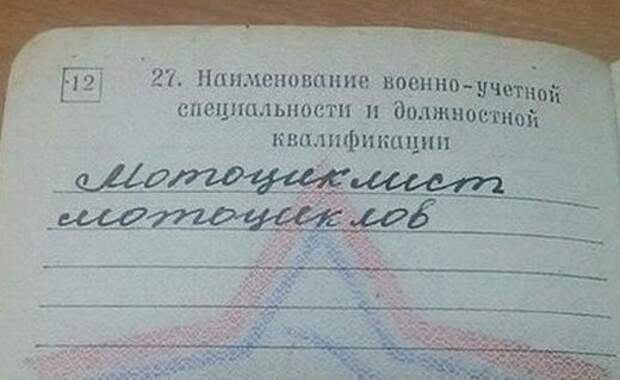 Кто б знал, что в армии так можно