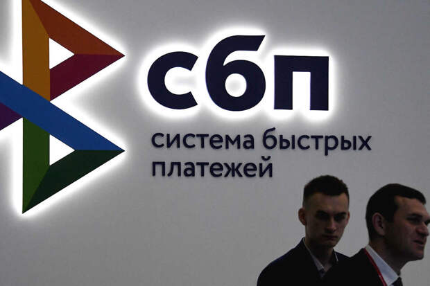 Делобанк: россияне за год стали платить через СБП вдвое чаще и почти втрое больше