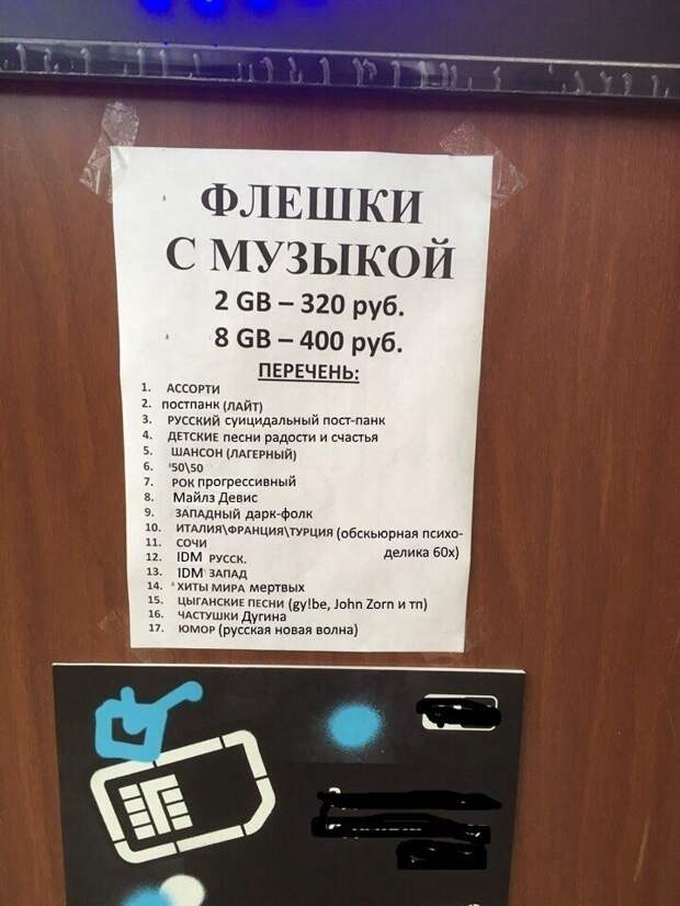 Необычные бизнес-идеи, которые могут сделать из вас мультимиллиардеров