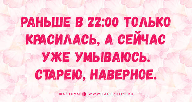 20 анекдотов о женщинах и девушках, которые такие девочки!