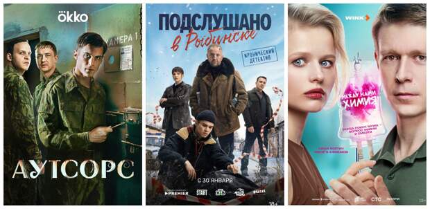 Лучшие российские сериалы 2025 года. Выбор критиков