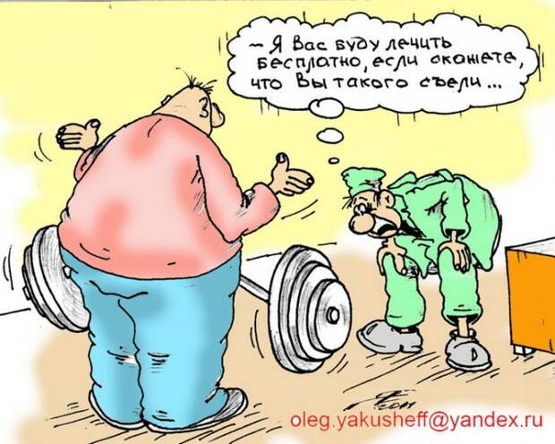 Забавные карикатуры Забавные карикатуры