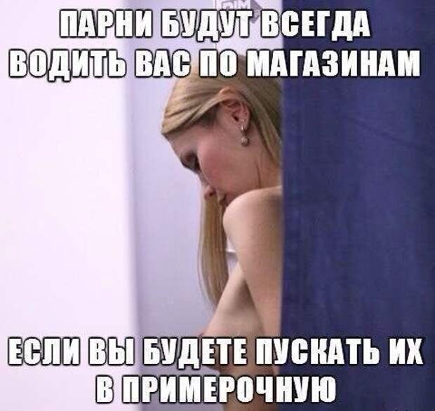 Картинки с надписями мем, прикол, юмор