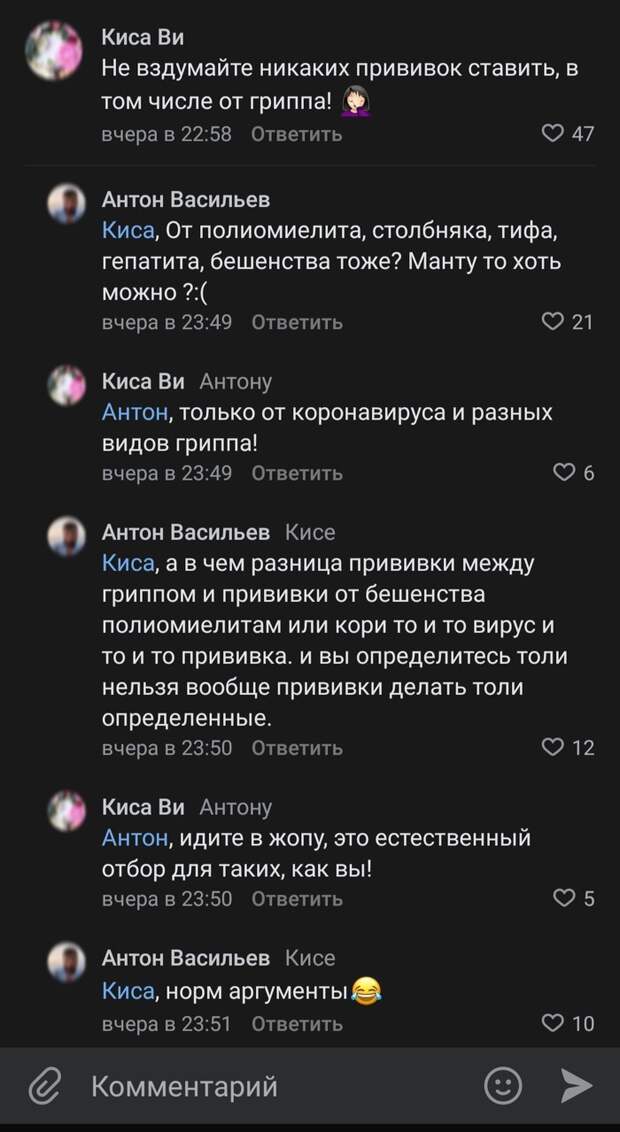 Как это работает? Как это работает?