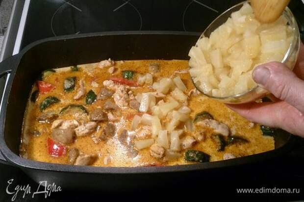 Добавляем консервированный кусочками ананас.