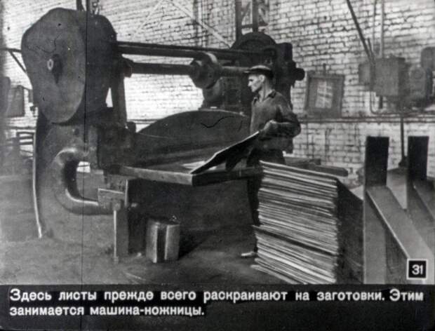 Рассказ о перочинном ножике