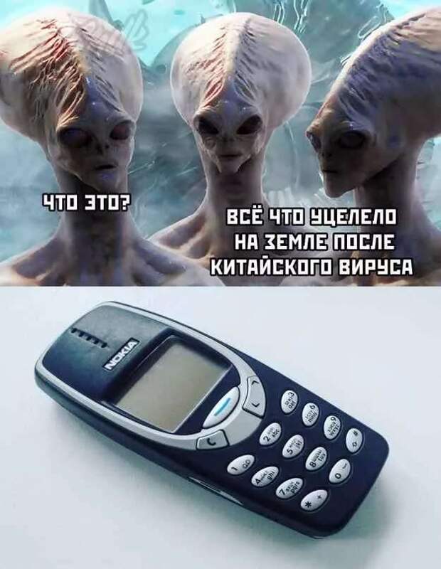 Демотиваторы про коронавирус с надписями. Подборка chert-poberi-dem-koronavirus-chert-poberi-dem-koronavirus-05000703092020-1 картинка chert-poberi-dem-koronavirus-05000703092020-1
